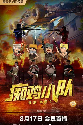 酒天鬼童