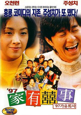 chinese gay 视频